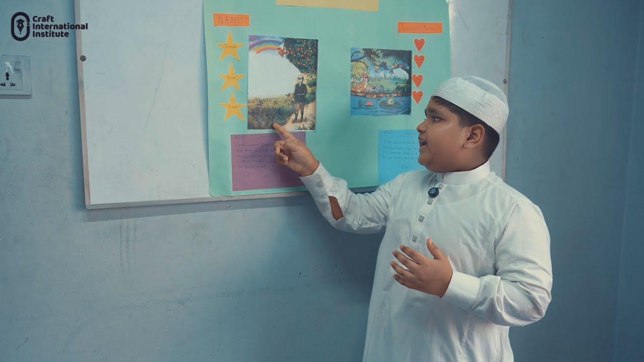 CII টিচিং প্র্যাকটিস 